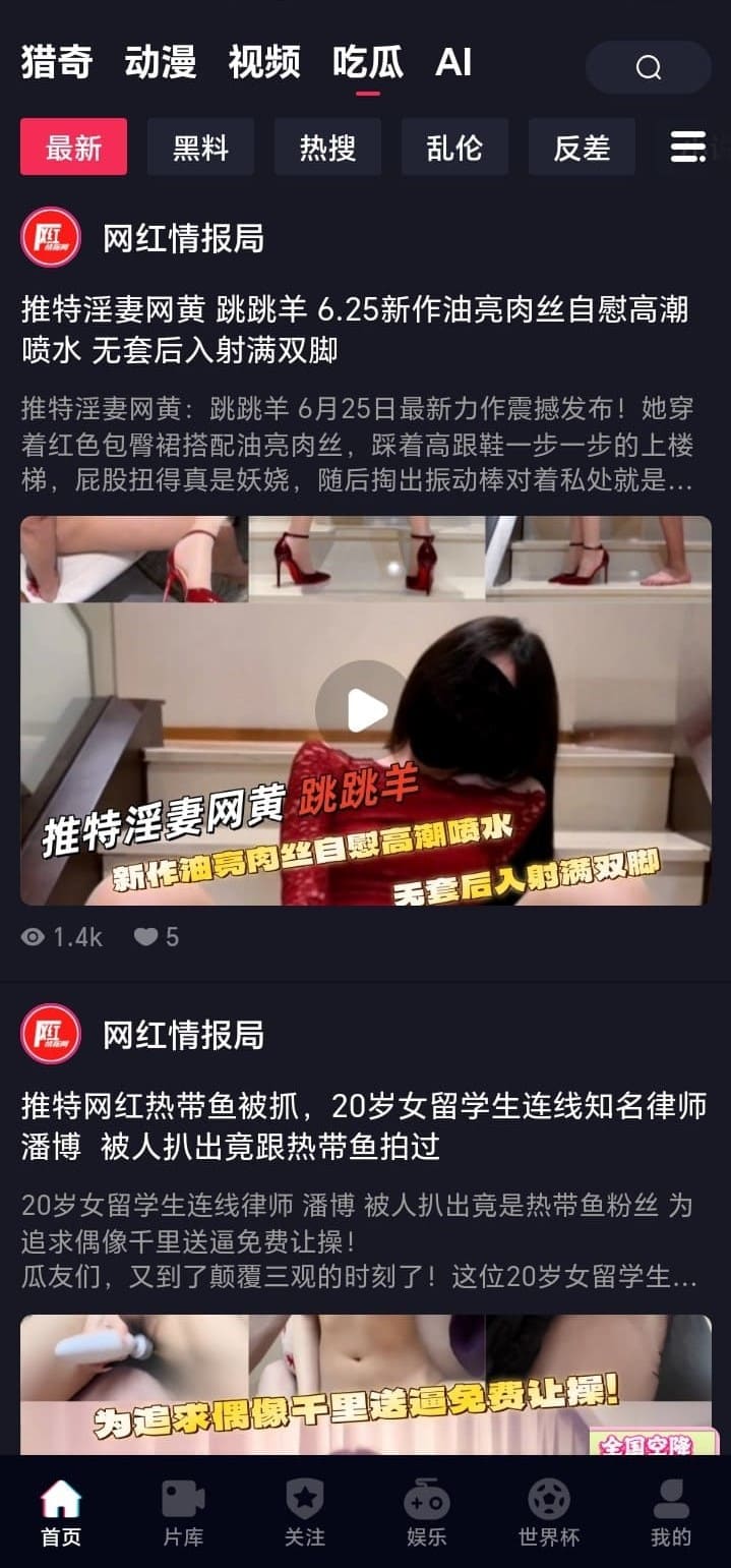 抖阴自拍视频页面