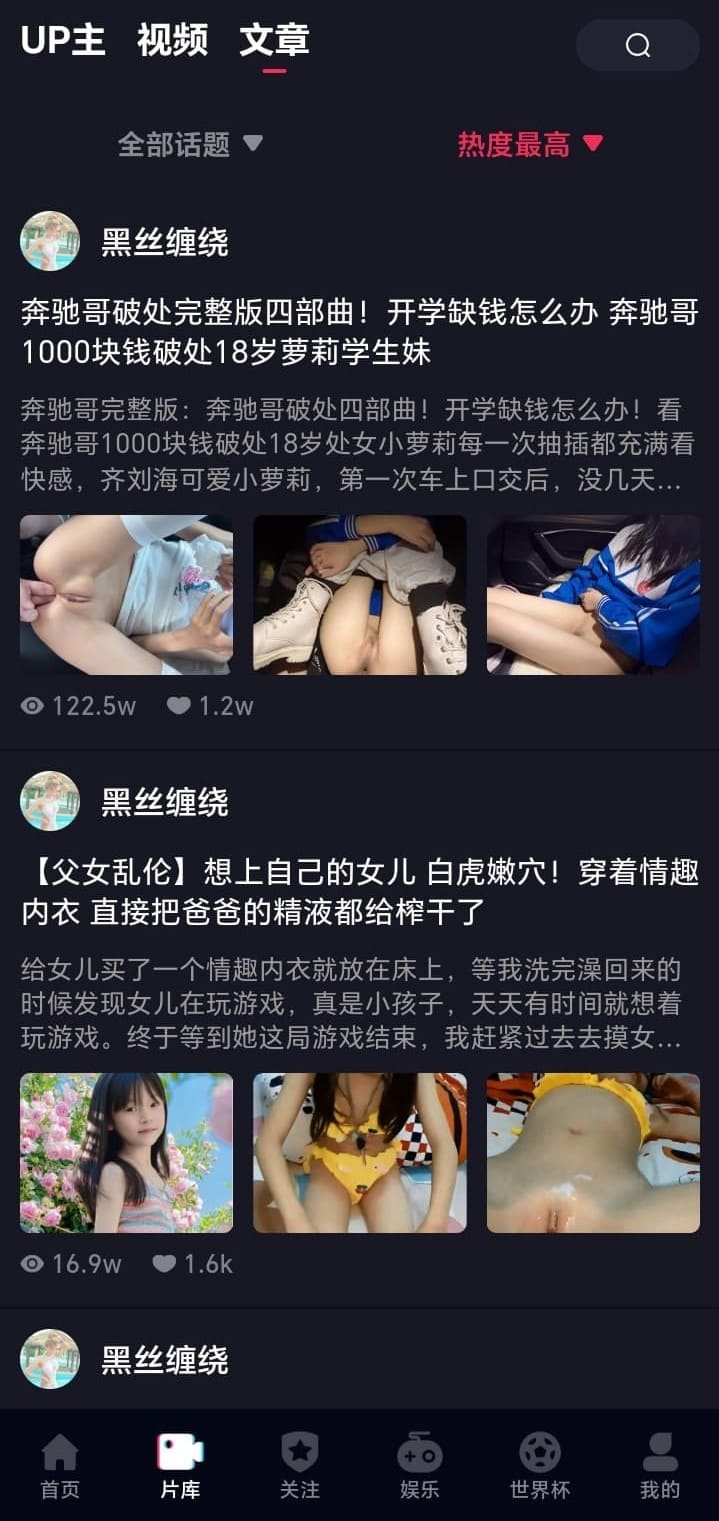 抖阴片库分类浏览页面